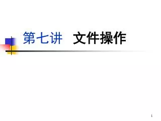 slide1