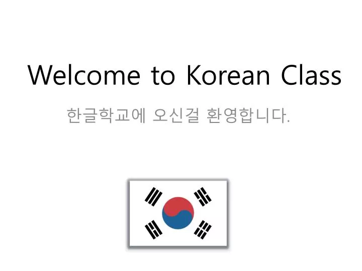 welcome to korean class