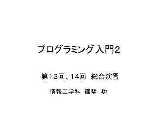 slide1