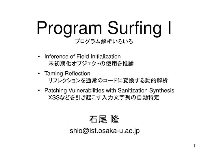 program surfing i