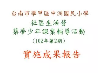 slide1