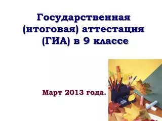 slide1