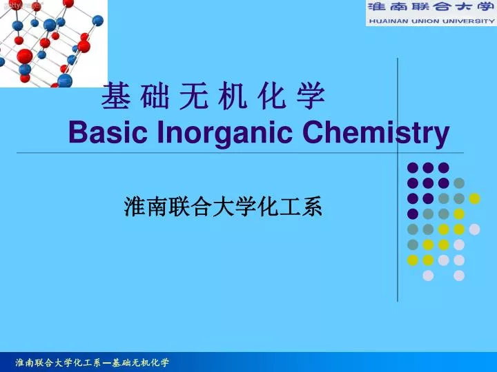 basic inorganic chemistry