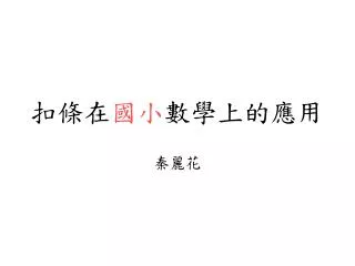 slide1