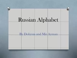 Russian Alphabet