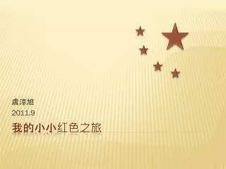 2011 9