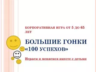 5 65 100