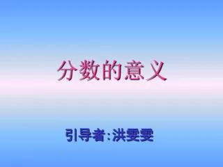 slide1
