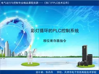 slide1