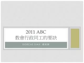2011 abc