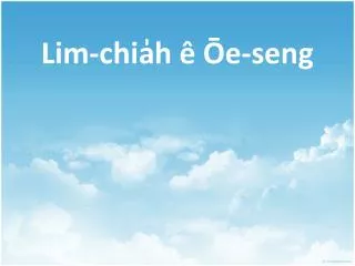lim chia h e seng
