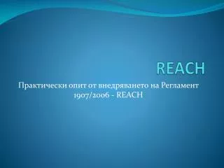 reach