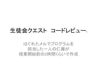 slide1