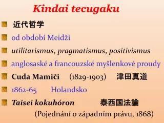 kindai tecugaku