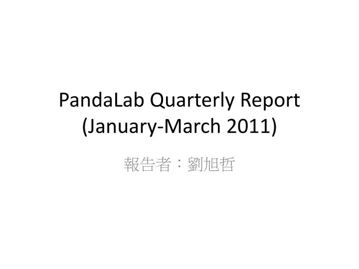 pandalab quarterly report january march 2011