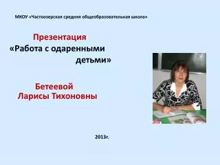 slide1