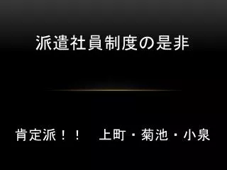 slide1
