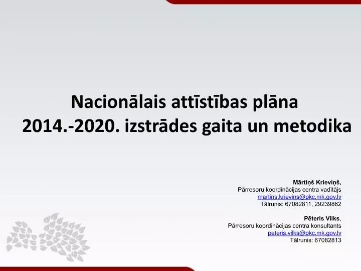 nacion lais att st bas pl na 2014 2020 izstr des gaita un metodika