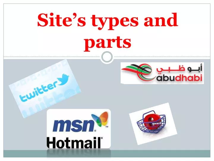 site s types and parts