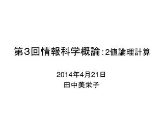 slide1