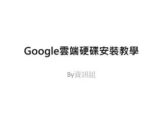 google