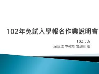 slide1
