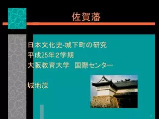 slide1