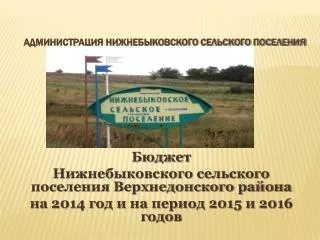 2014 2015 2016
