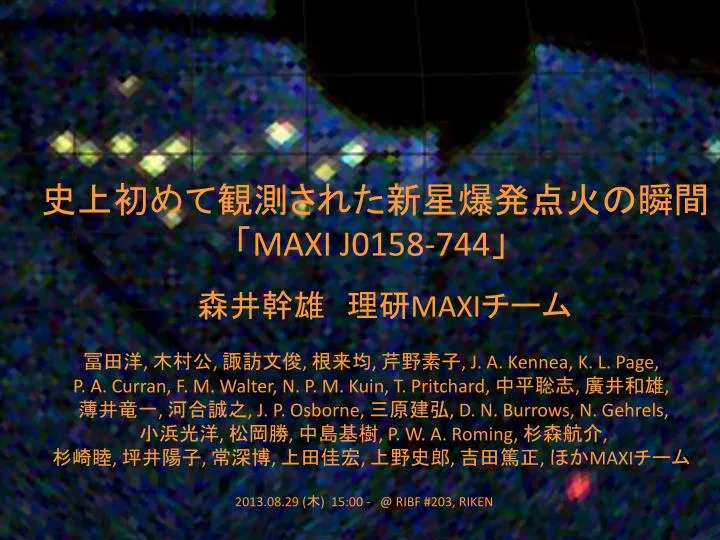 maxi j0158 744