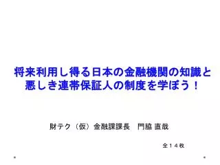 slide1