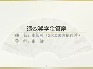 slide1