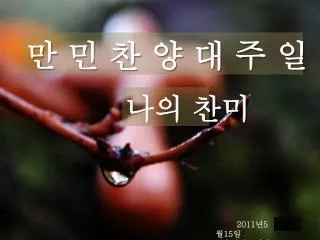 slide1