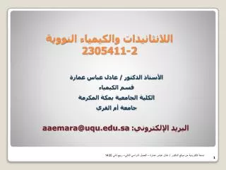 2 2305411