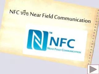 nfc near field communication