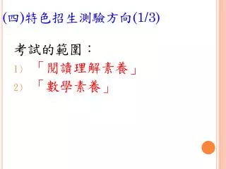 slide1