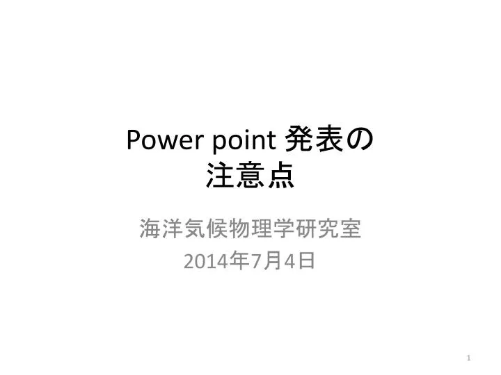 power point