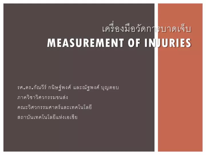 measurement of injuries