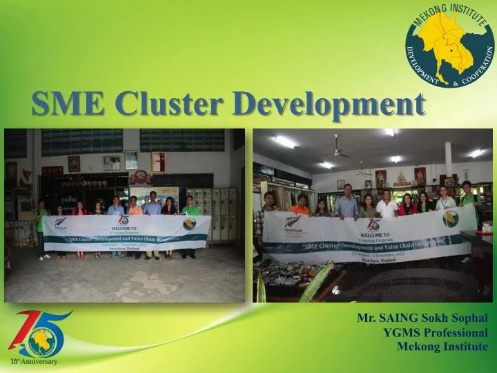 sme cluster development