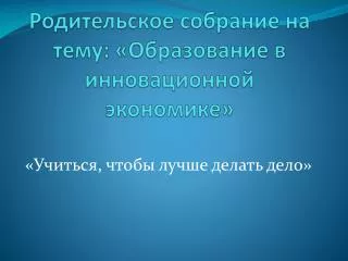 slide1