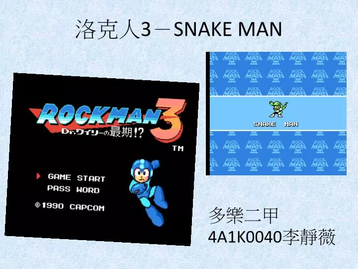 3 snake man