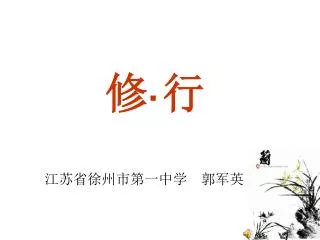 slide1