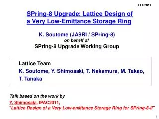 SPring-8 Upgrade: Lattice Design of a Very Low-Emittance Storage Ring