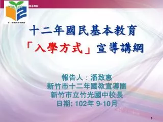 slide1