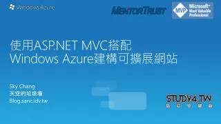 asp net mvc windows azure