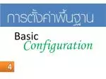 Configuration - slide 1