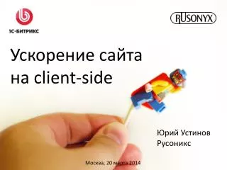 client side