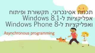 windows 8 1 windows phone 8