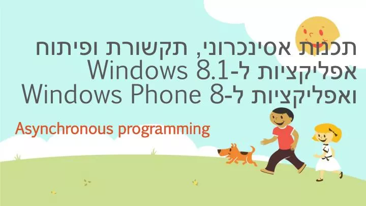 windows 8 1 windows phone 8