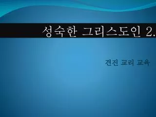 slide1
