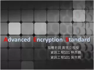 a dvanced e ncryption s tandard